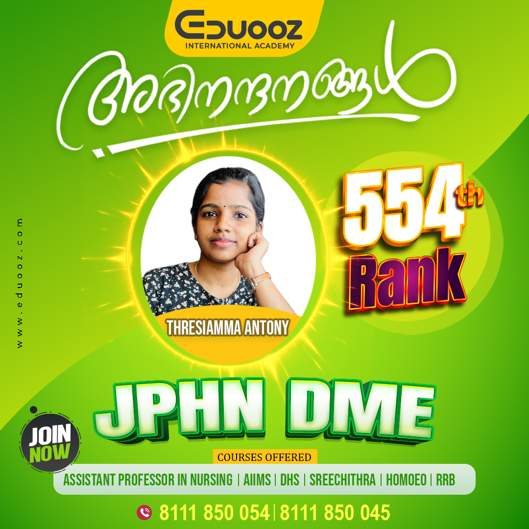 Rank holder portrait: 554 Thresiamma Antony.jpg